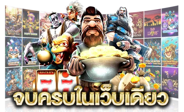 sing55 slot